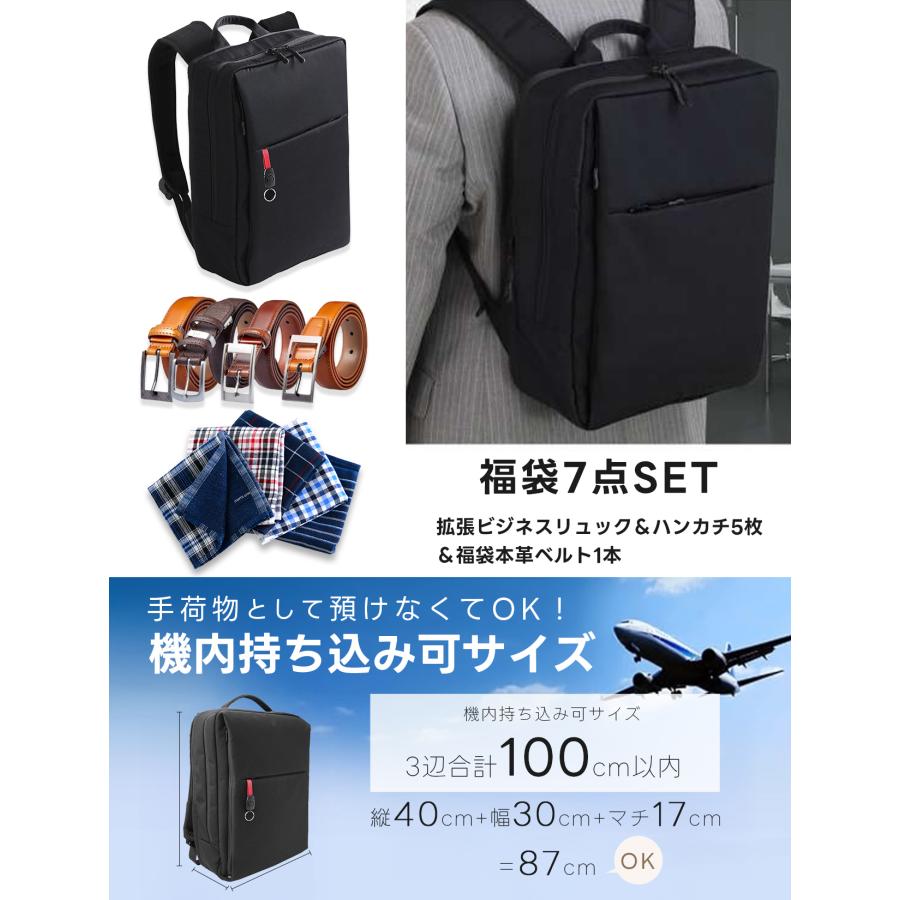 ビジネスマンサポート 2026年 福袋 送料無料 BS-shirt 福袋7点セット