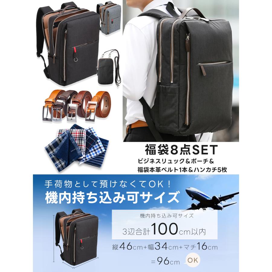 ビジネス書etc 福袋 ビジネスマンサポート 2026年 福袋 送料無料 BS-shirt 福袋8点セット