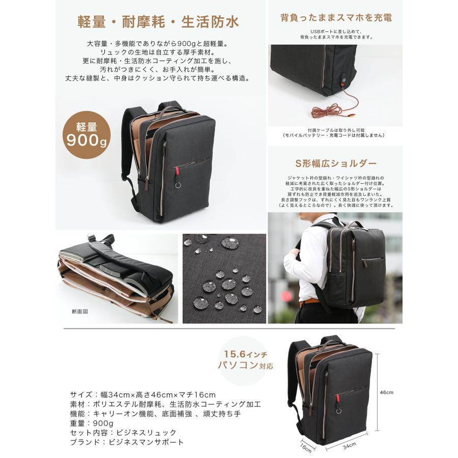 2026年 福袋 送料無料 BS-shirt 福袋8点セット ビジネスリュック 本革