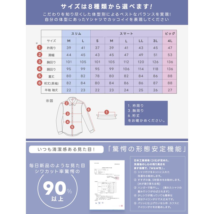2026年 福袋 送料無料 BS-shirt 福袋9点セット 長袖ワイシャツ3枚 本革