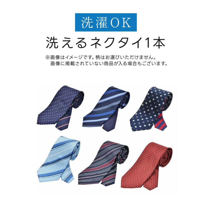 ビジネスマンサポート 2026年 福袋 送料無料 BS-shirt 福袋7点セット
