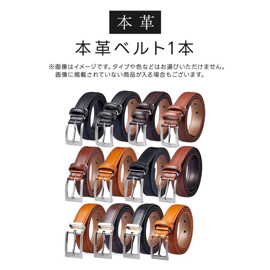 バーバリー ベルト ネクタイ カフス ハンカチ セット ビジネスマンサポート 2026年 福袋 送料無料 BS-shirt 福袋7点セット