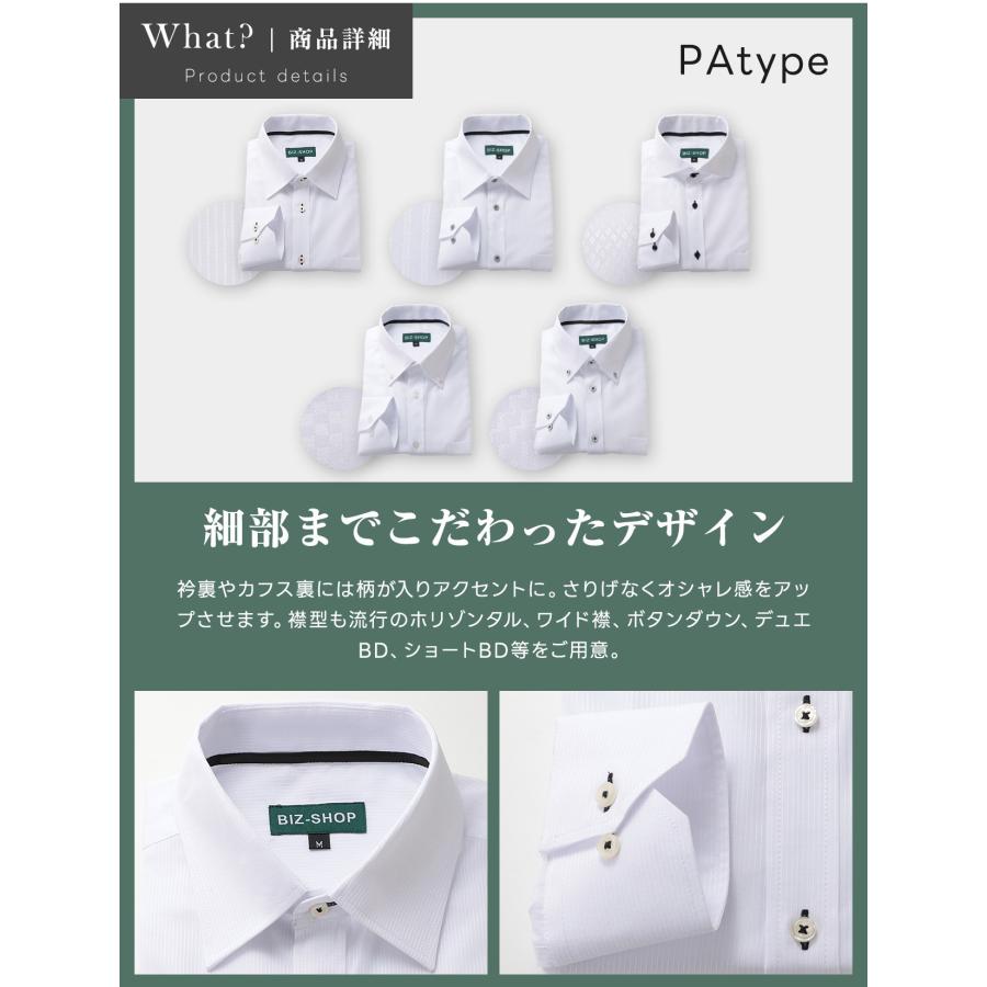 ビジネスマンサポート 2026年 福袋 送料無料 BS-shirt 福袋10点セット