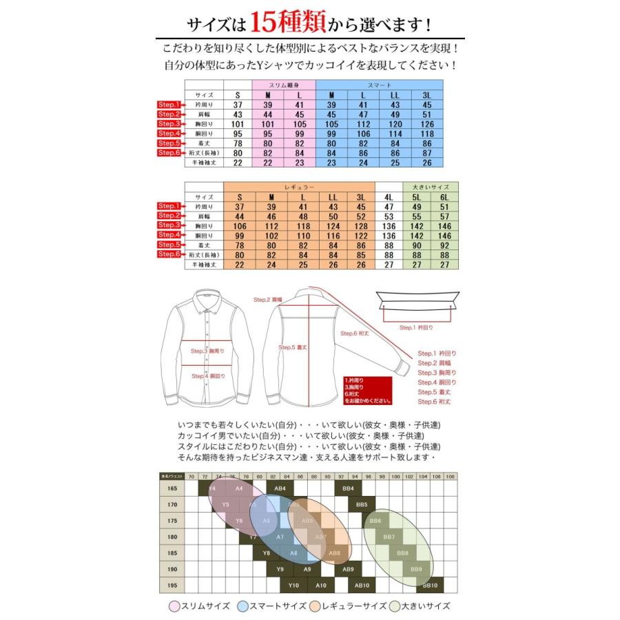 ワイシャツ 洗濯ネットセット メンズ 長袖 半袖 送料無料 形態安定 福袋 HAPPYBAG2021｜0306｜22