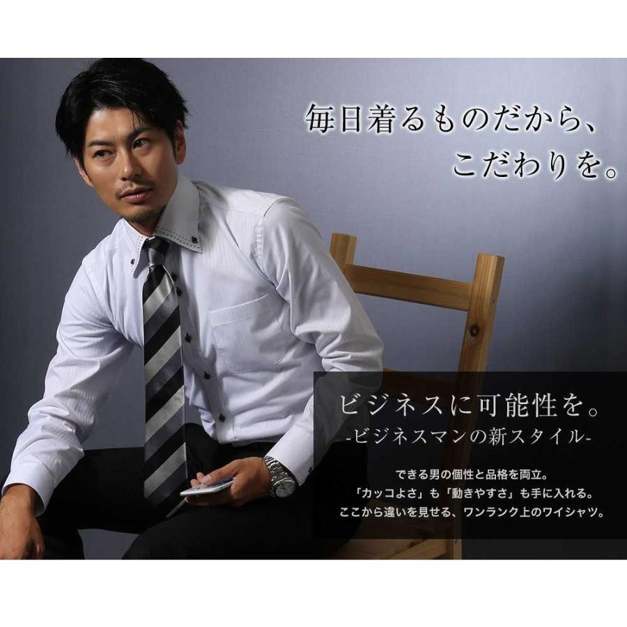 ワイシャツ メンズ 長袖 3枚セット Yシャツ ストレッチ 7サイズ スリム 葛飾北斎 Lshks St 3 ワイシャツのビジネスマンサポート 通販 Yahoo ショッピング