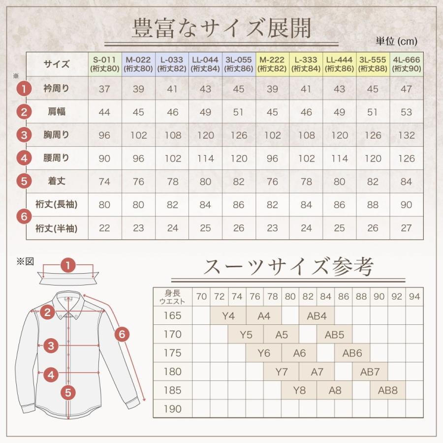 ワイシャツ 送料無料 長袖 ストレッチ 送料無料 ニット ノーアイロン テレワークシャツ メンズ Yシャツ｜0306｜20