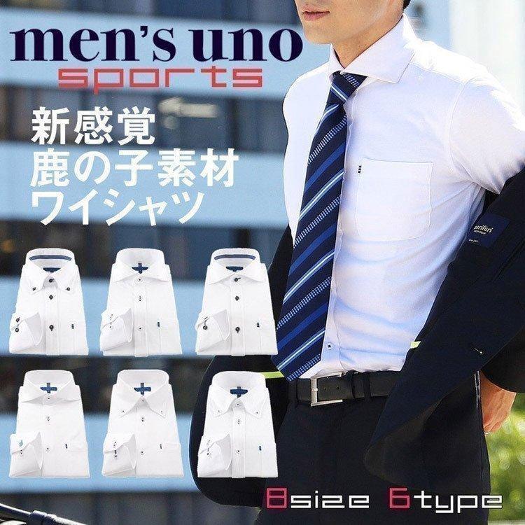 美品)HOPE オープンカラーシャツ ホワイト×ブルー MAN 48