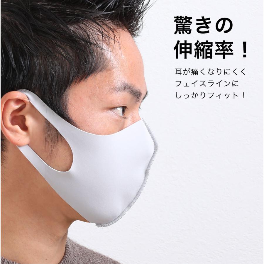 マスク 5枚入り 大きい 洗えるマスク ストレッチ 個包装 立体 大人 男性 女性 男女兼用 普通サイズ 伸縮率 耳が痛くなりにくい