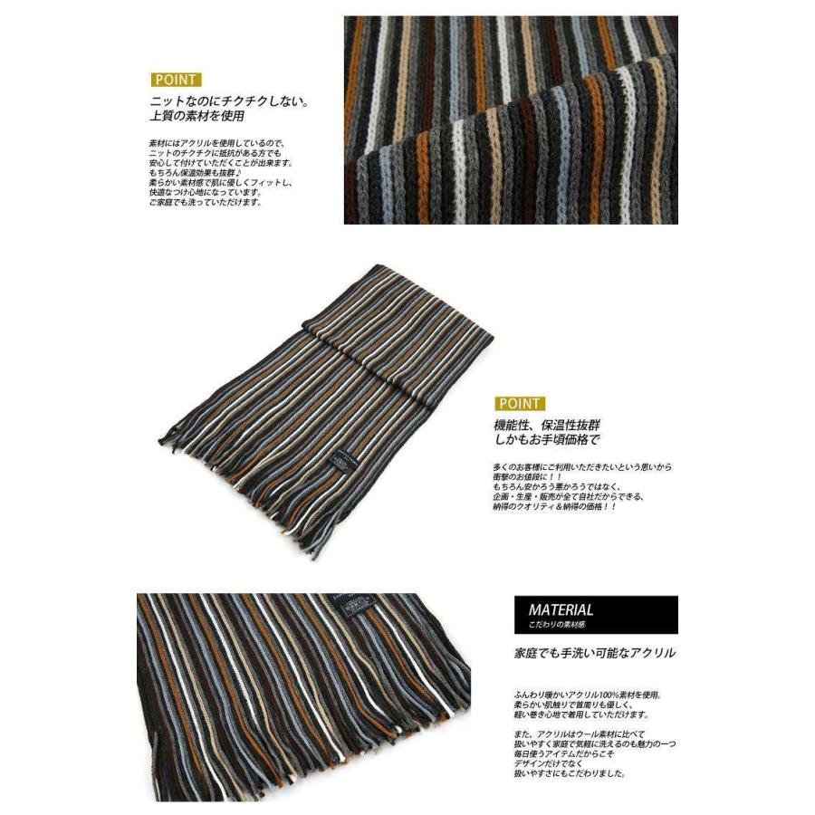 マフラー メンズ イタリアブランド アクリル ニット ラッセル ストライプ プレゼント Muffler Enrico ワイシャツのビジネスマンサポート 通販 Yahoo ショッピング