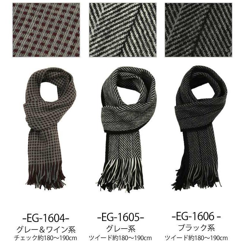 マフラー メンズ イタリアブランド アクリル ニット ラッセル