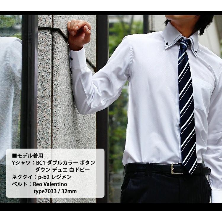 ビジネスマンサポート ネクタイ 1本 送料無料 レギュラータイ 自由に