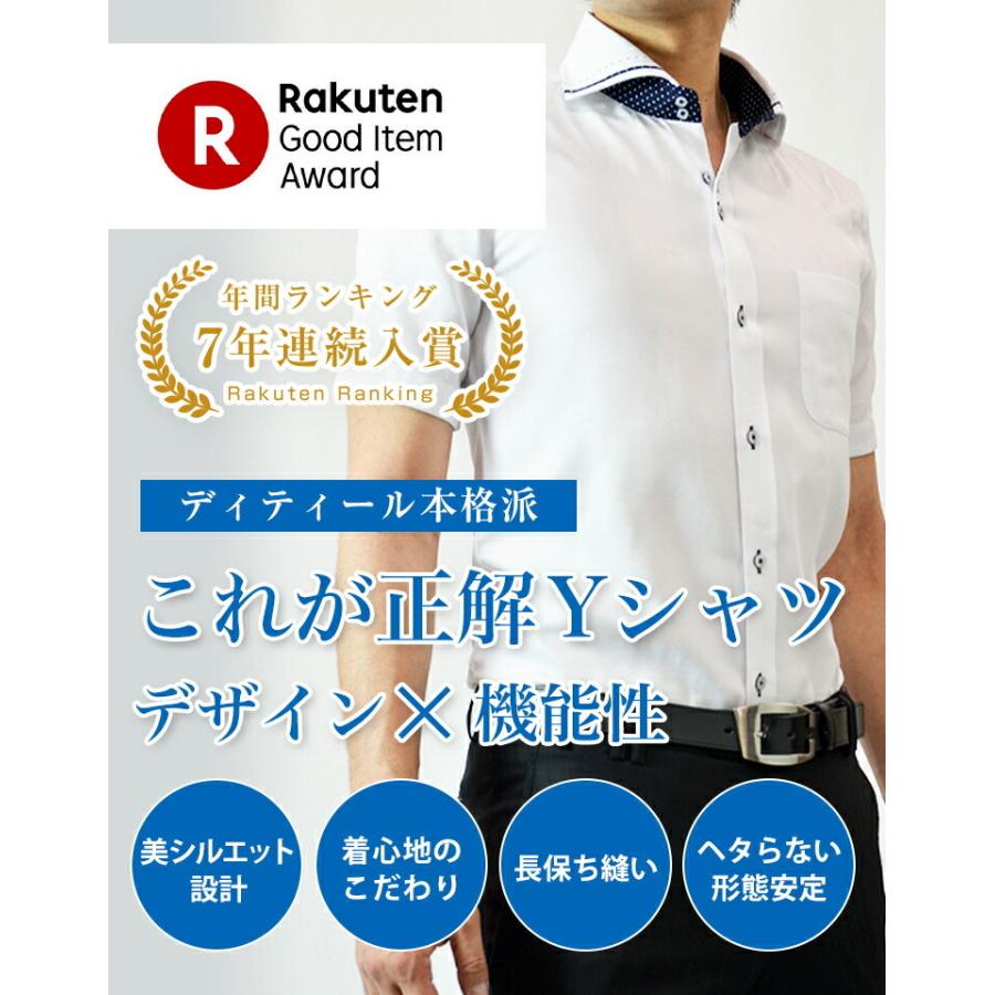 ワイシャツ 半袖 メンズ 5枚セット クールビズ スリム 送料無料 ドゥエボットーニ 形態安定 Ss Batsu 5 ワイシャツのビジネスマンサポート 通販 Yahoo ショッピング