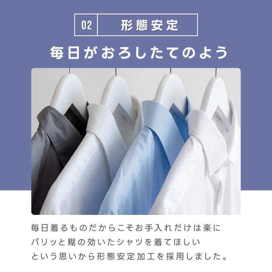 ワイシャツ 半袖 メンズ 3枚セット クールビズ  スリム 送料無料 形態安定の画像