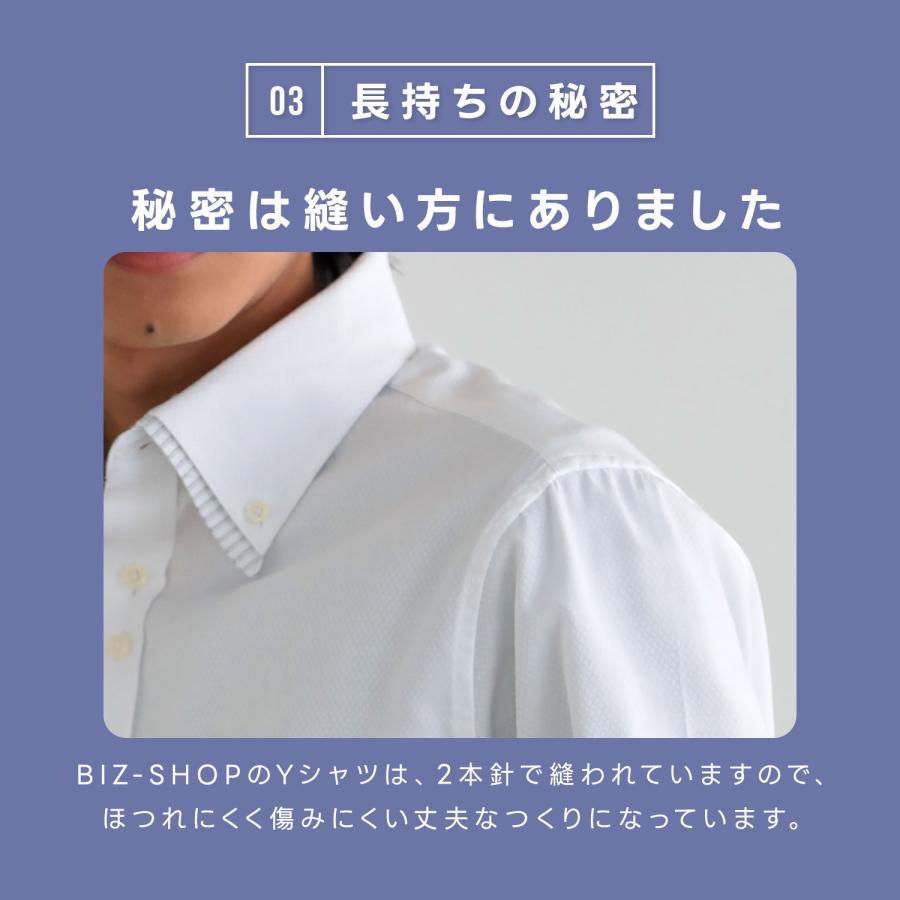 ワイシャツ 半袖 メンズ 3枚セット クールビズ  スリム 送料無料 形態安定の画像