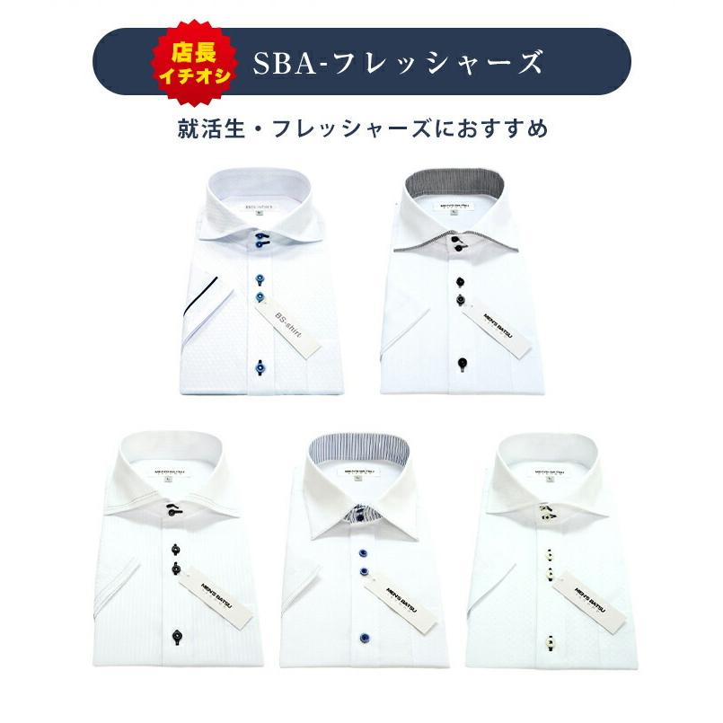 ワイシャツ 半袖 メンズ 5枚セット クールビズ スリム 送料無料 ドゥエボットーニ 形態安定 Ss Batsu 5 ワイシャツのビジネスマンサポート 通販 Yahoo ショッピング