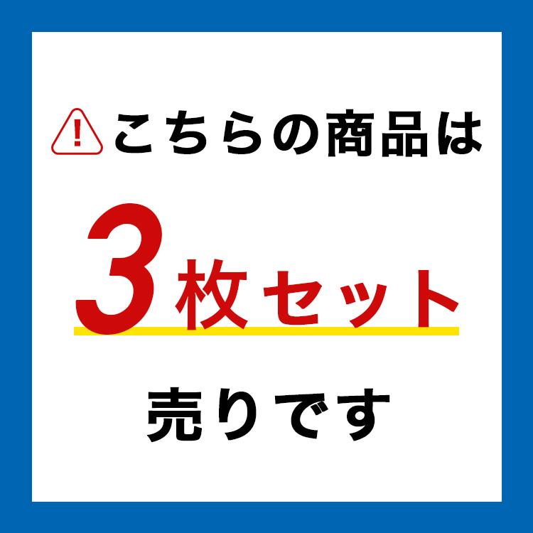 ワイシャツ 半袖 メンズ 3枚セット クールビズ  スリム 送料無料 形態安定の画像