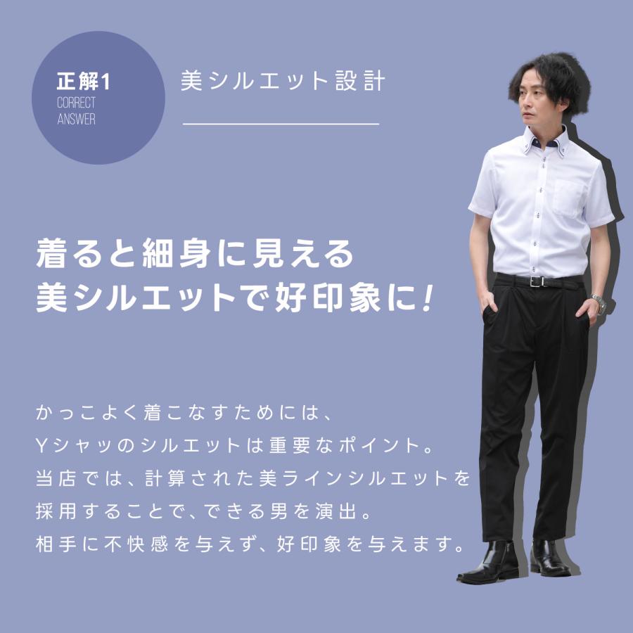 ワイシャツ 半袖 メンズ 3枚セット クールビズ  スリム 送料無料 形態安定の画像