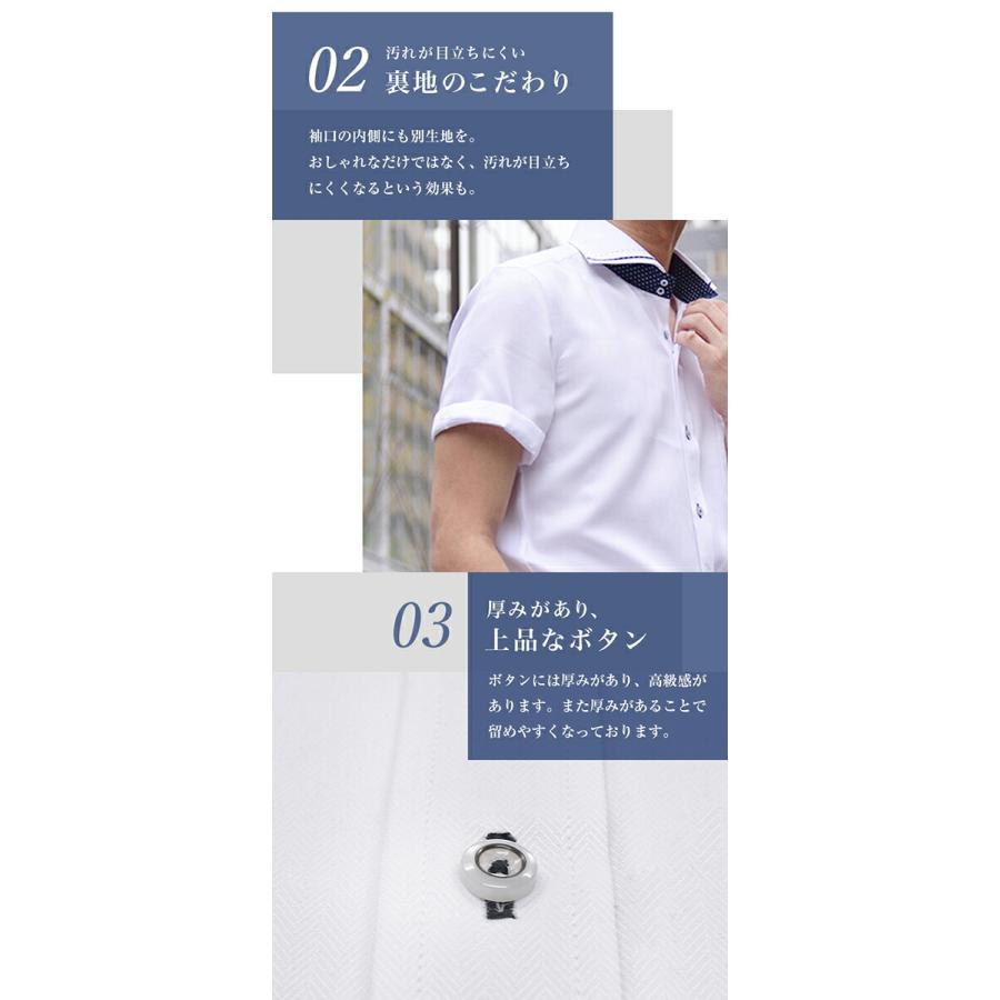 ワイシャツ 半袖 メンズ 5枚セット クールビズ スリム 送料無料 ドゥエボットーニ 形態安定 Ss Batsu 5 ワイシャツのビジネスマンサポート 通販 Yahoo ショッピング