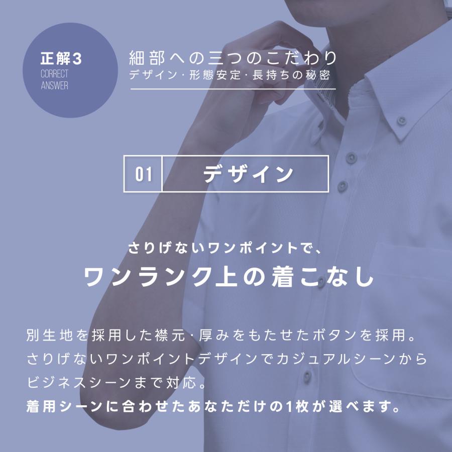 ワイシャツ 半袖 メンズ 3枚セット クールビズ  スリム 送料無料 形態安定の画像