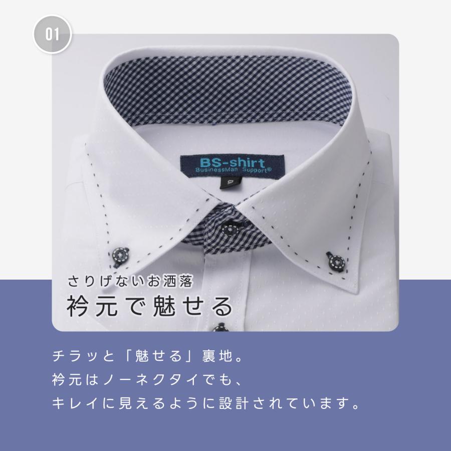 ワイシャツ 半袖 メンズ 3枚セット クールビズ  スリム 送料無料 形態安定の画像