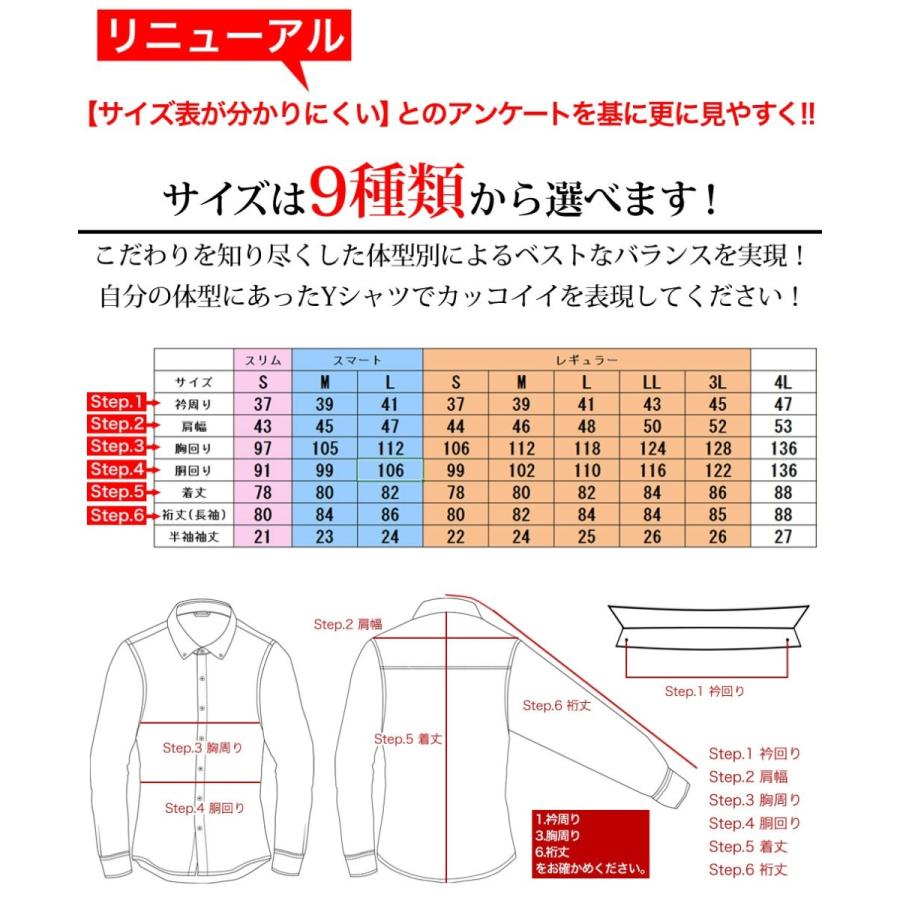 ワイシャツ 半袖 メンズ 5枚セット  新作　10サイズ  形態安定　セール　クールビズ｜0306｜26