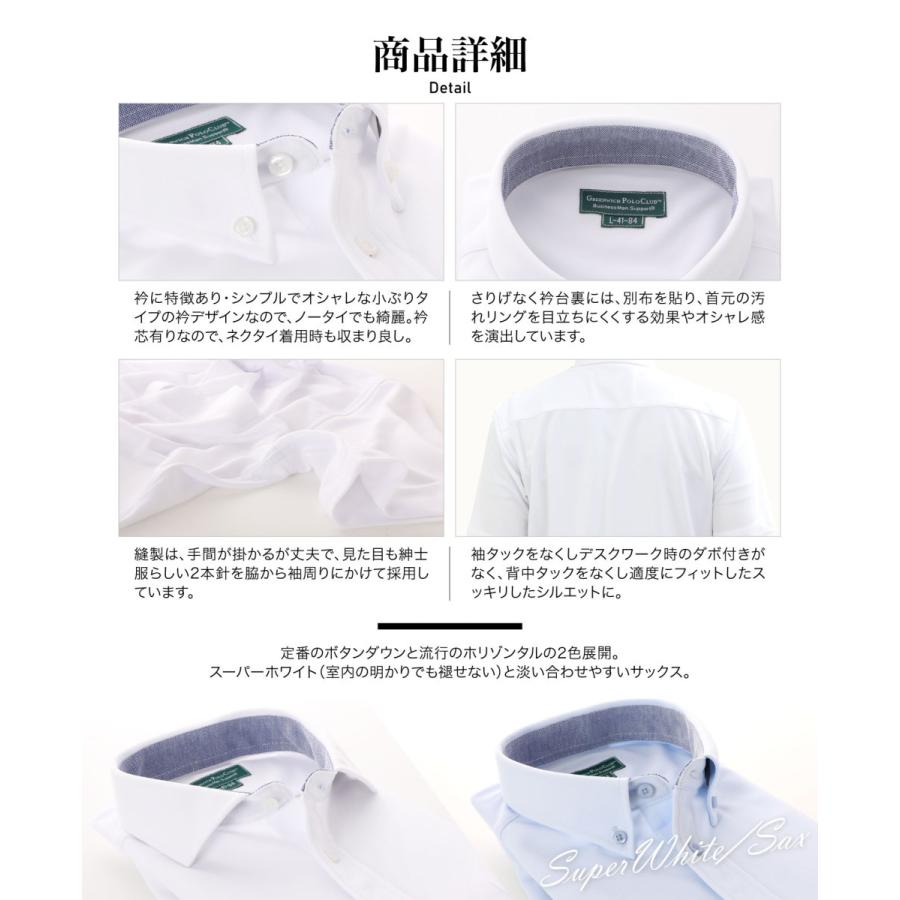 63 以上節約 ワイシャツ 半袖 ストレッチ 送料無料 ニット 形態安定 テレワークシャツ メンズ Yシャツ Dprd Jatimprov Go Id
