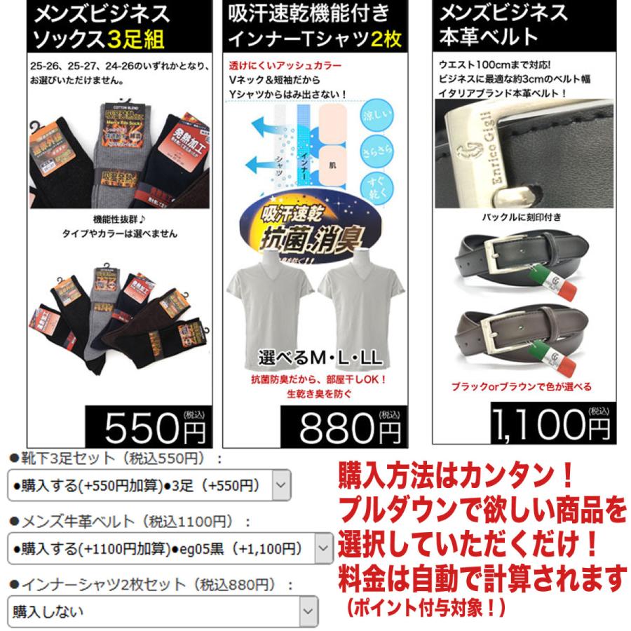 ワイシャツ メンズ 半袖 送料無料 Men's uno  形態安定 スリム セール プレゼント　クールビズ｜0306｜28