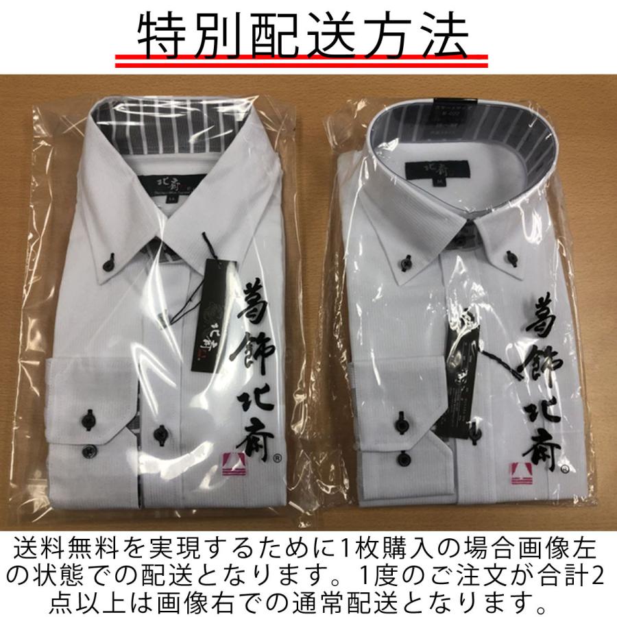 ワイシャツ メンズ 半袖 送料無料 Men S Uno 形態安定 スリム セール プレゼント クールビズ Ssuno 1 ワイシャツのビジネスマンサポート 通販 Yahoo ショッピング