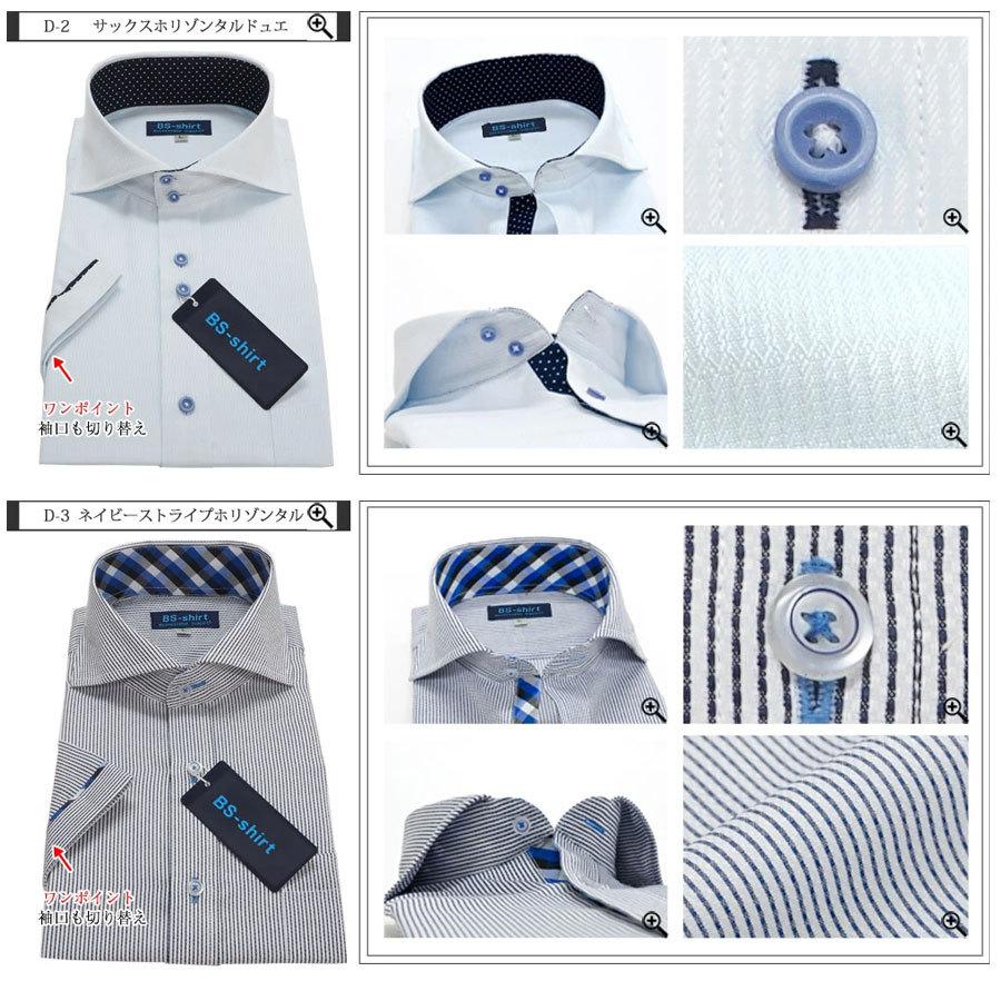 ワイシャツ メンズ 半袖 3枚以上購入で送料無料 Men S Uno 形態安定 スリム セール プレゼント クールビズ Ssuno 1 ワイシャツのビジネスマンサポート 通販 Yahoo ショッピング