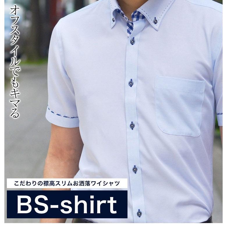 ワイシャツ メンズ 半袖 BS-shirt 送料無料 3枚セット 形態安定 スリム セール クールビズ 爆買の画像