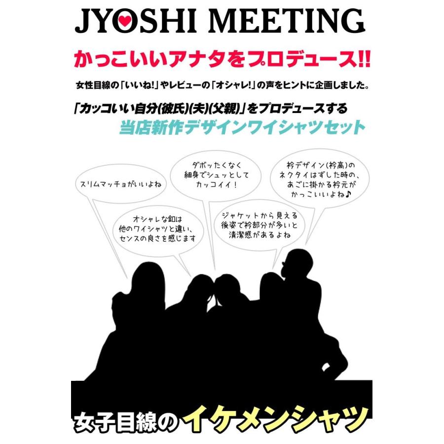 ワイシャツ メンズ 半袖 BS-shirt 送料無料 3枚セット 形態安定 スリム セール クールビズ 爆買の画像