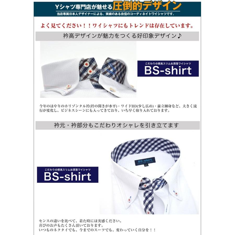 ワイシャツ メンズ 半袖 BS-shirt 送料無料 3枚セット 形態安定 スリム セール クールビズ 爆買の画像