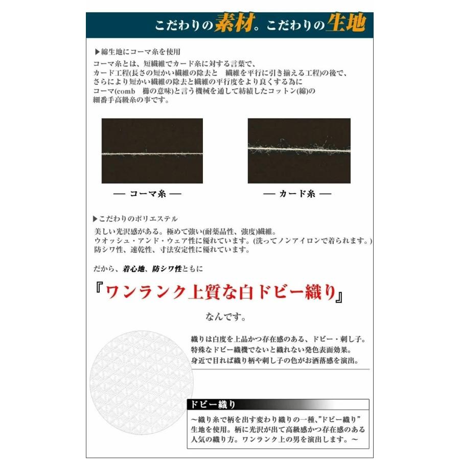 ワイシャツ メンズ 半袖 BS-shirt 送料無料 3枚セット 形態安定 スリム セール クールビズ 爆買の画像
