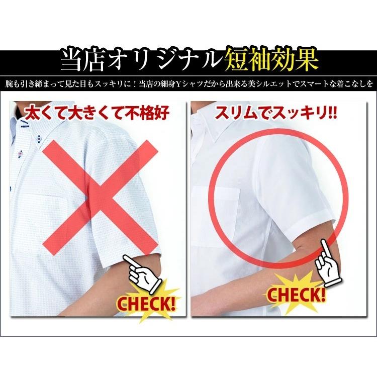 ワイシャツ メンズ 半袖 BS-shirt 送料無料 3枚セット 形態安定 スリム セール クールビズ 爆買の画像