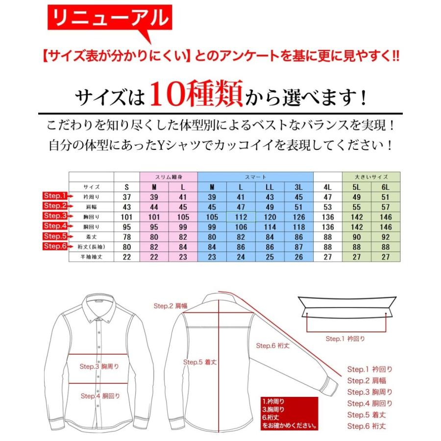 ワイシャツ メンズ 半袖 BS-shirt 送料無料 3枚セット 形態安定 スリム セール クールビズ 爆買の画像