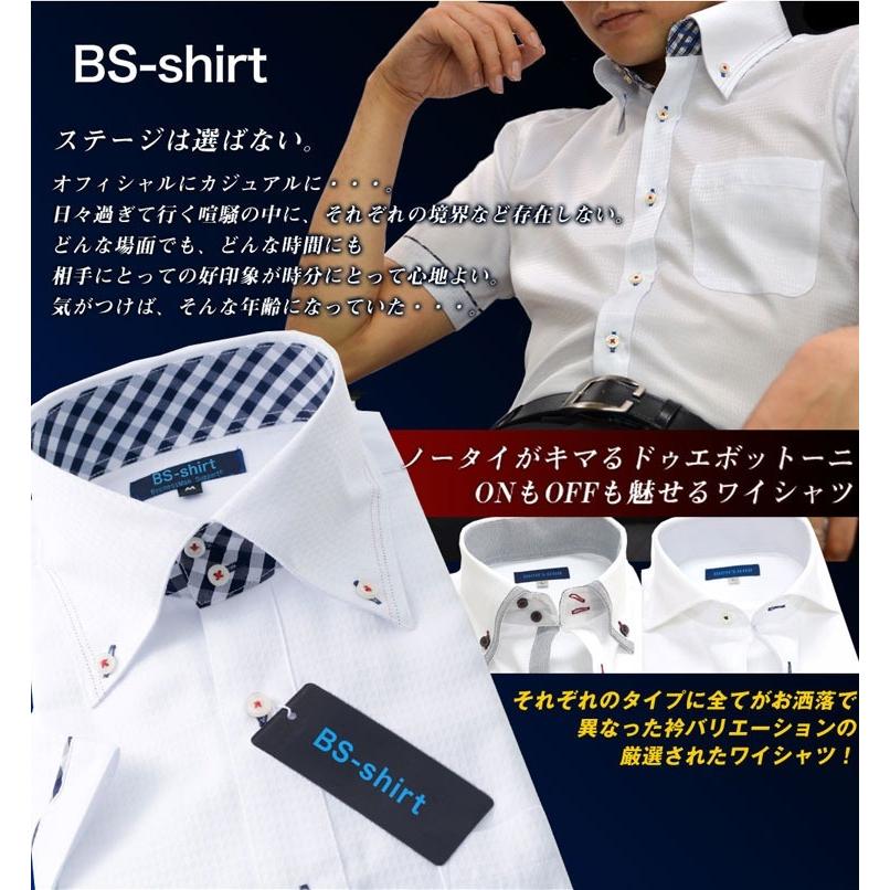 ワイシャツ メンズ 半袖 BS-shirt 送料無料 3枚セット 形態安定 スリム セール クールビズ 爆買の画像