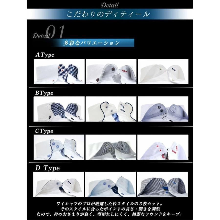 ワイシャツ メンズ 半袖 BS-shirt 送料無料 3枚セット 形態安定 スリム セール クールビズ 爆買の画像