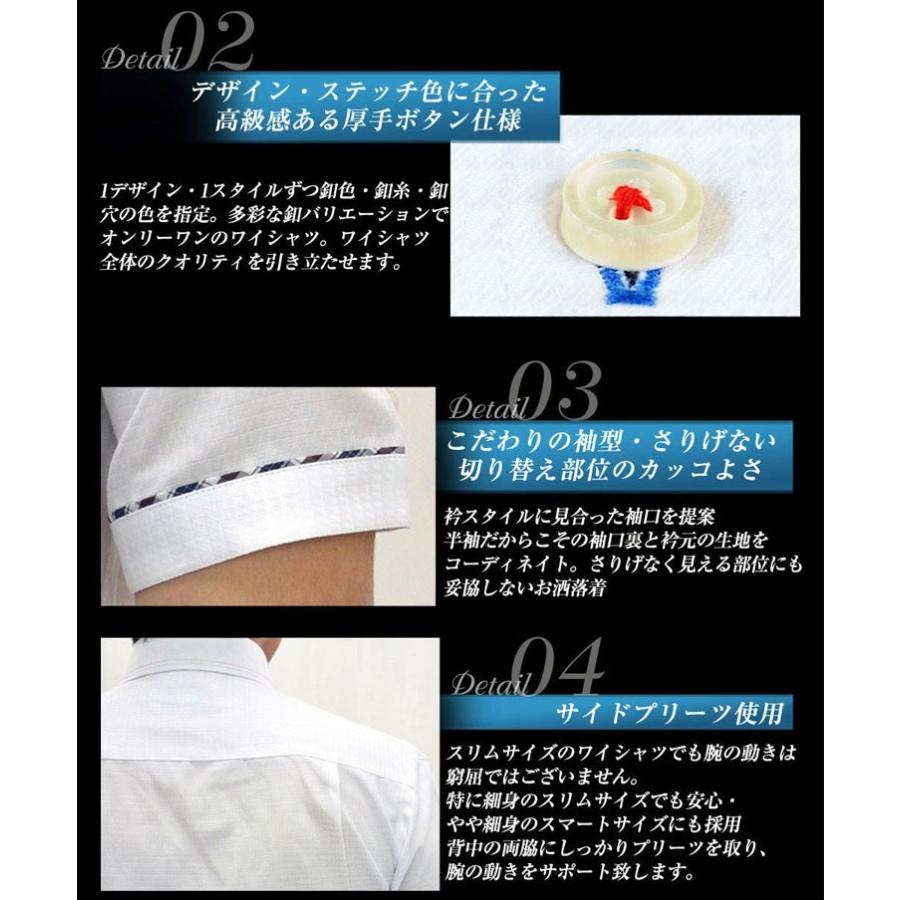 ワイシャツ メンズ 半袖 BS-shirt 送料無料 3枚セット 形態安定 スリム セール クールビズ 爆買の画像