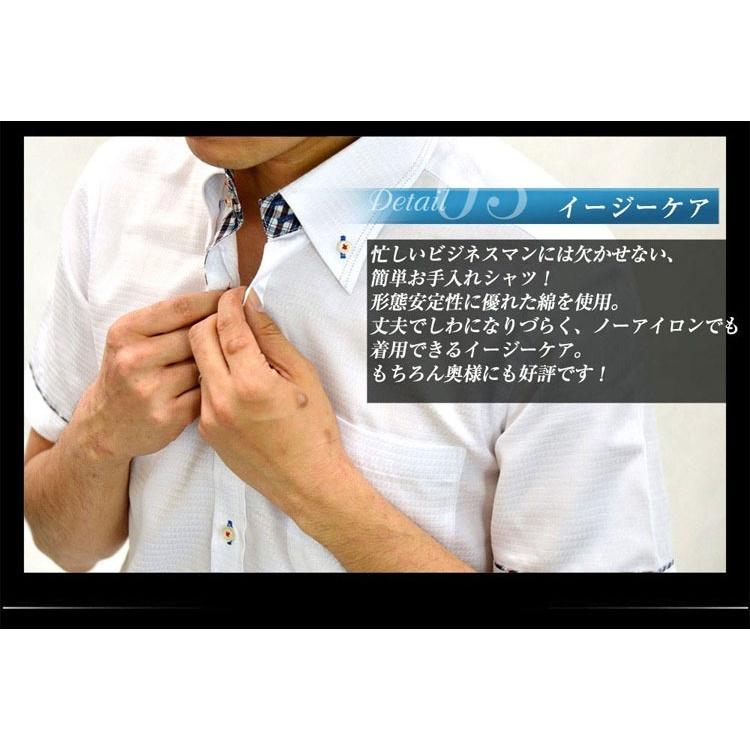 ワイシャツ メンズ 半袖 BS-shirt 送料無料 3枚セット 形態安定 スリム セール クールビズ 爆買の画像