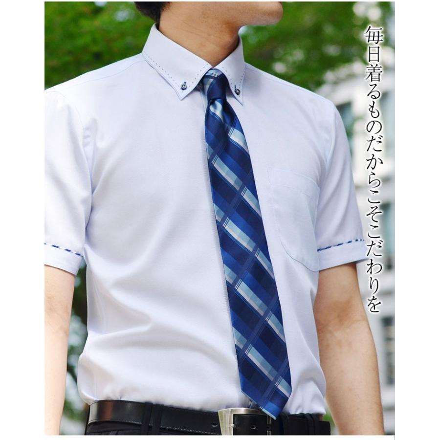 ワイシャツ メンズ 半袖 BS-shirt 送料無料 3枚セット 形態安定 スリム セール クールビズ 爆買の画像