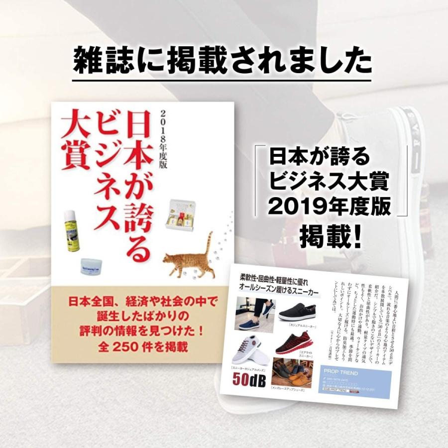 メンズスニーカー スニーカー メンズ ローファー スリッポン 靴 多機能インソール シューズ 防臭 疲れにくい 歩きやすい 履きやすい T 50db So 0002 ワイシャツのビジネスマンサポート 通販 Yahoo ショッピング