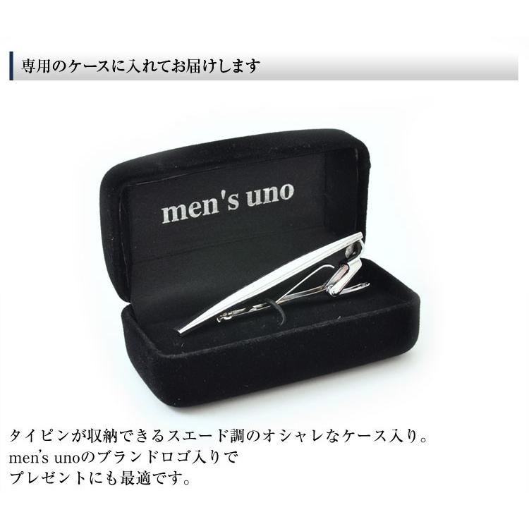 送料無料 ネクタイピン 専用ケース付き ブランド Men S Uno メンズウーノ 父の日 セール オープン記念 プレゼント クールビズ Tiepin ワイシャツのビジネスマンサポート 通販 Yahoo ショッピング