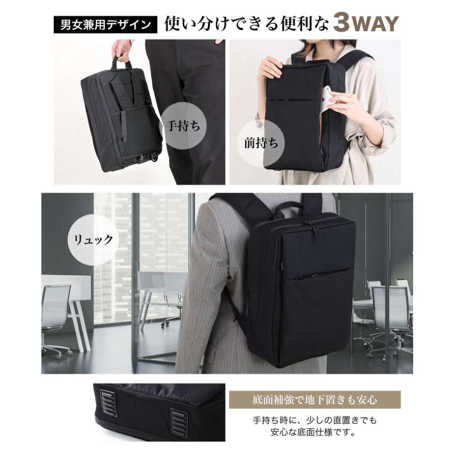 ビジネスマンサポート 拡張ビジネスリュック 22L 850g 超軽量 薄型