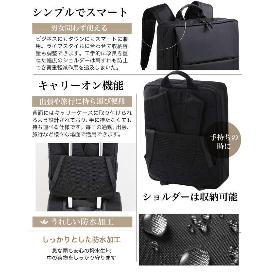 ビジネスマンサポート 拡張ビジネスリュック 22L 850g 超軽量 薄型