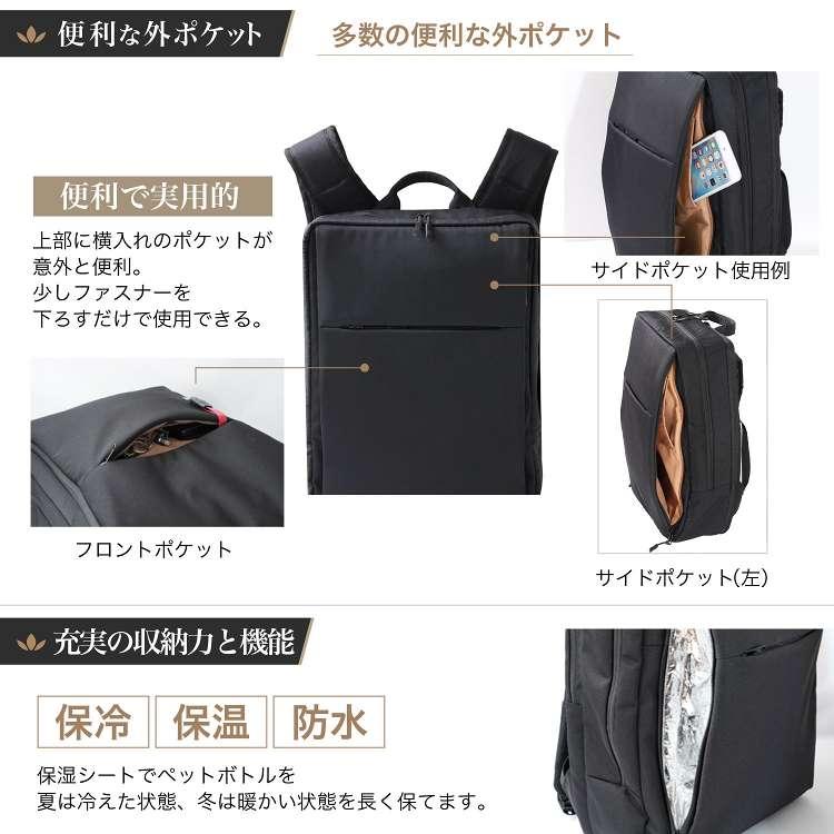 ビジネスマンサポート 拡張ビジネスリュック 22L 850g 超軽量 薄型