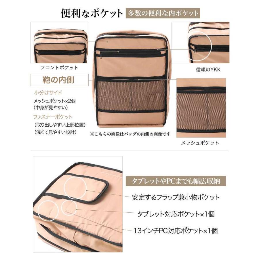 ビジネスマンサポート 拡張ビジネスリュック 22L 850g 超軽量 薄型