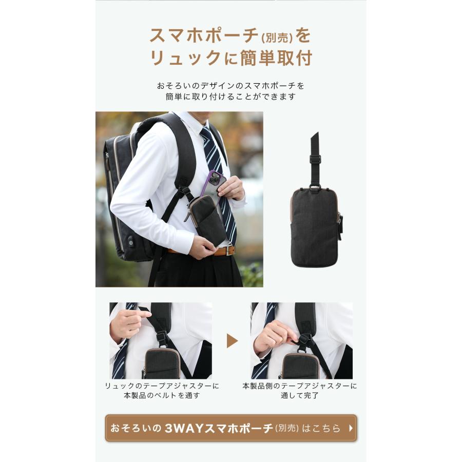 ビジネスバック/ビジネスリュック  メンズ　新品 ビジネスマンサポート ビジネスリュック メンズ 大容量 25L 通勤