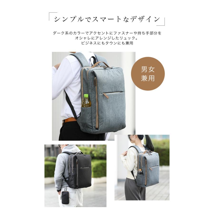 ビジネスマンサポート ビジネスリュック メンズ 大容量 25L 通勤