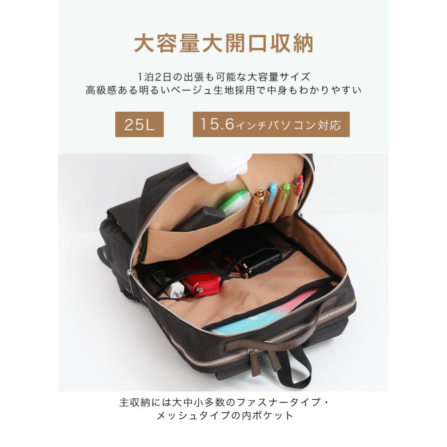 ビジネスマンサポート ビジネスリュック メンズ 大容量 25L 通勤 ビジネスマンサポート ビジネスリュック メンズ 大容量 25L 通勤