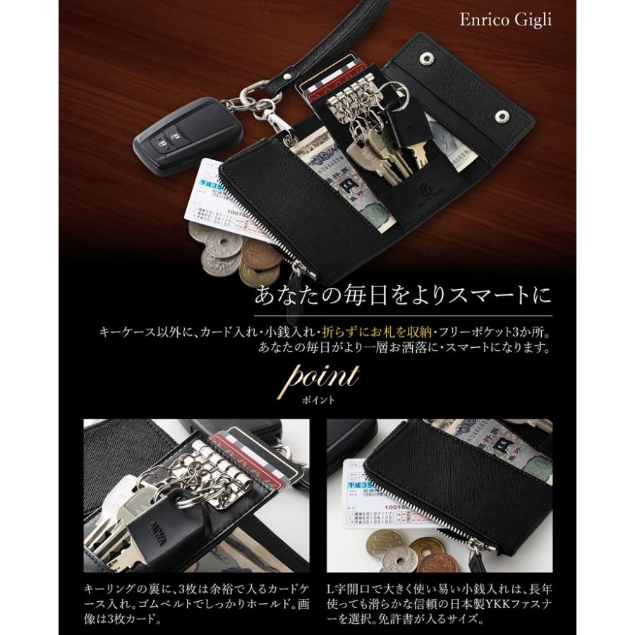ビジネスマンサポート キーケース メンズ 5連可 BOX付 サイズ調整可能